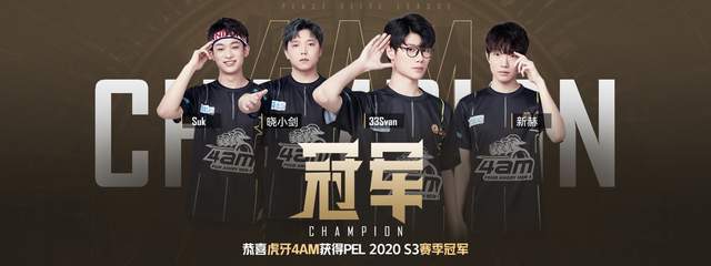 冠奇迹之夜 冠奇迹之夜